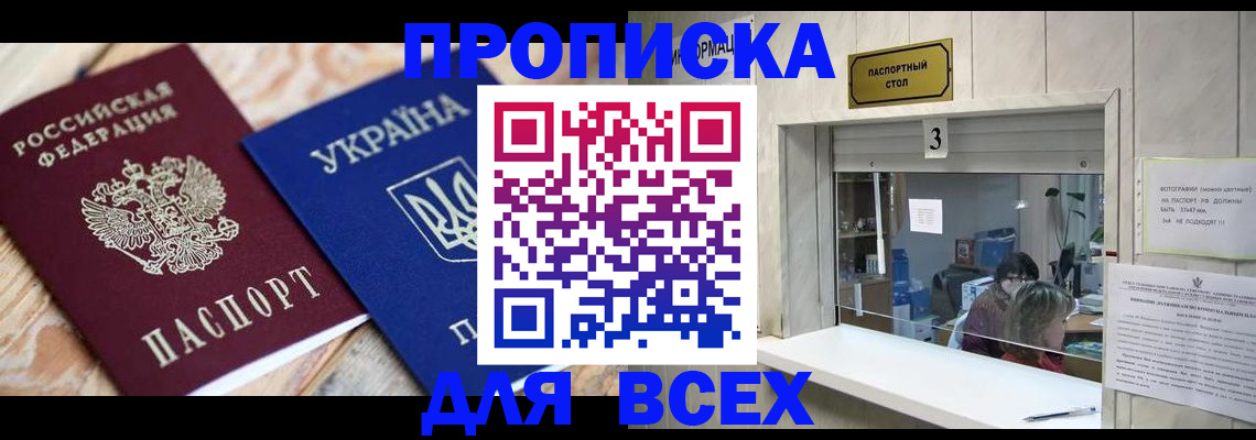 временная регистрация госуслуги в Лодейном Поле