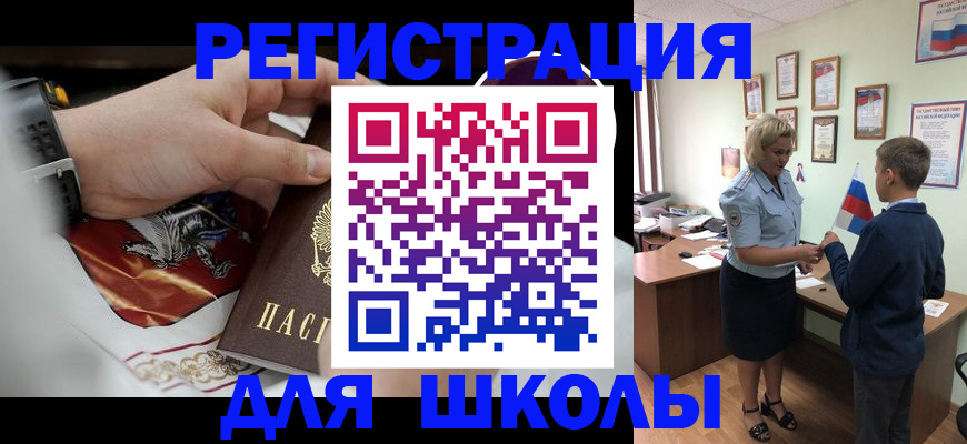 форма 3 в Лодейном Поле